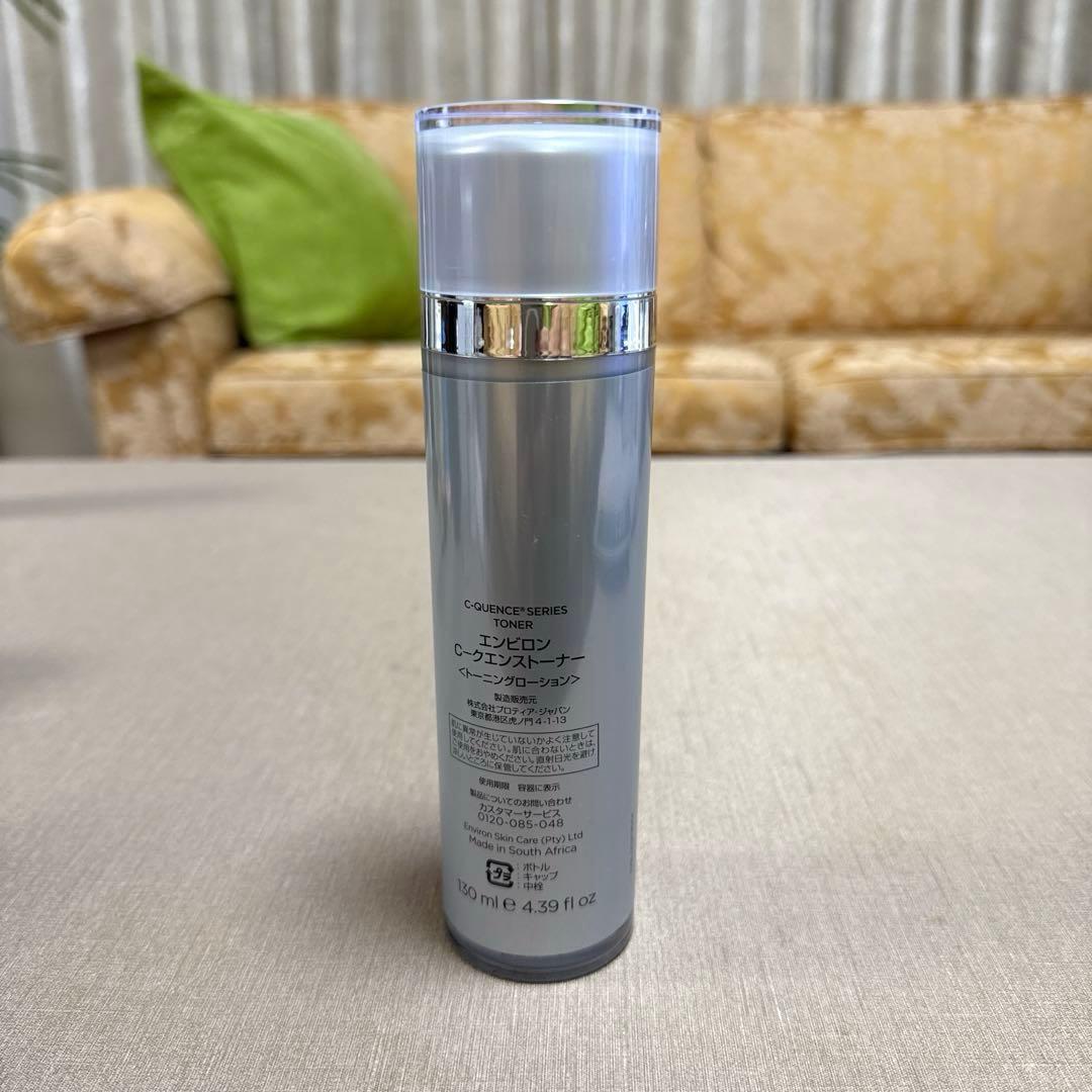 エンビロン C-クエンストーナー