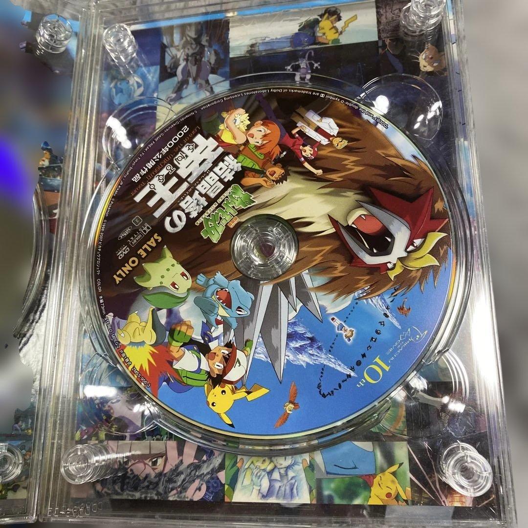 劇場版ポケットモンスター DVD 1998-2002・2003-2006 セット