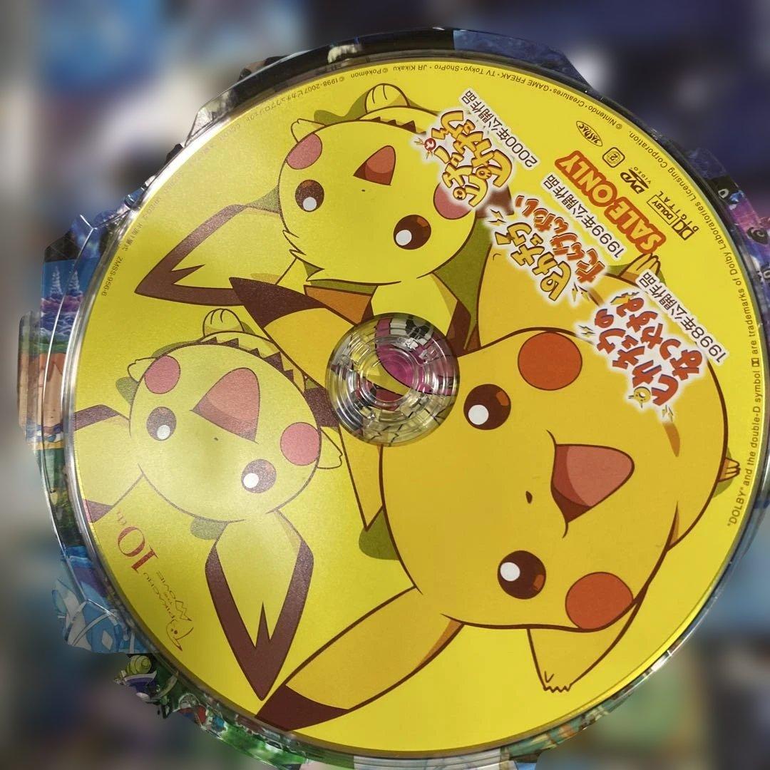 劇場版ポケットモンスター DVD 1998-2002・2003-2006 セット