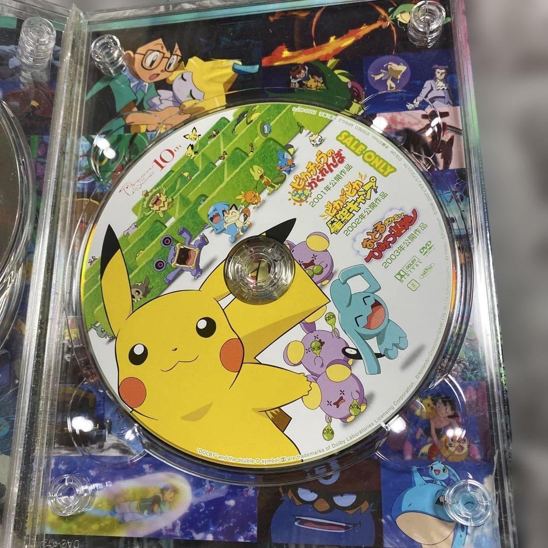 劇場版ポケットモンスター DVD 1998-2002・2003-2006 セット
