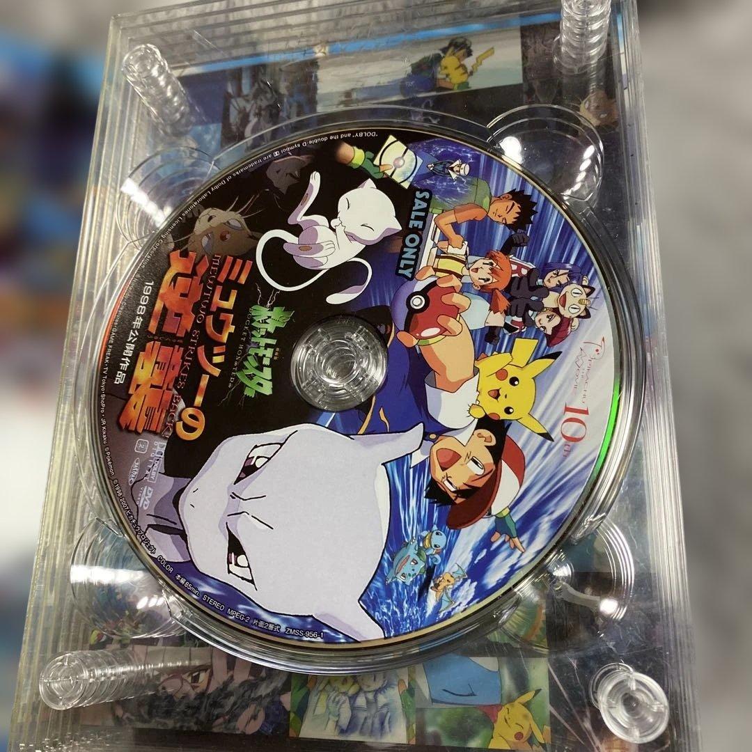 劇場版ポケットモンスター DVD 1998-2002・2003-2006 セット