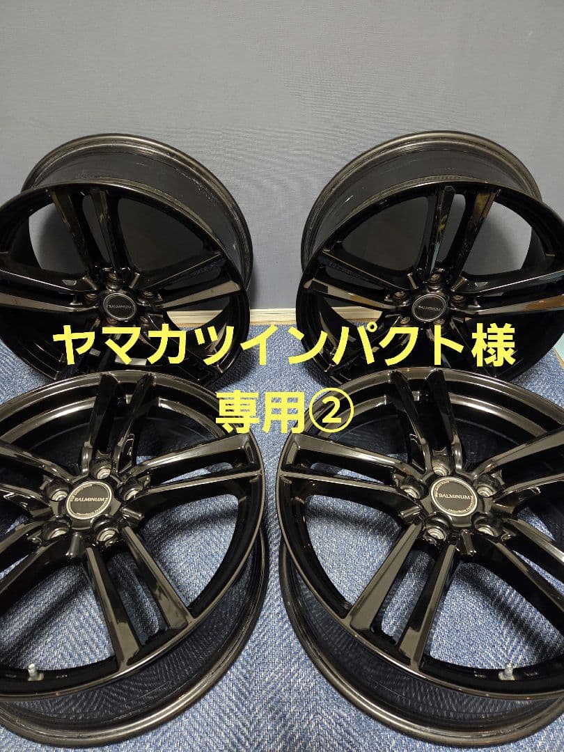 ヤマカツインパクト②