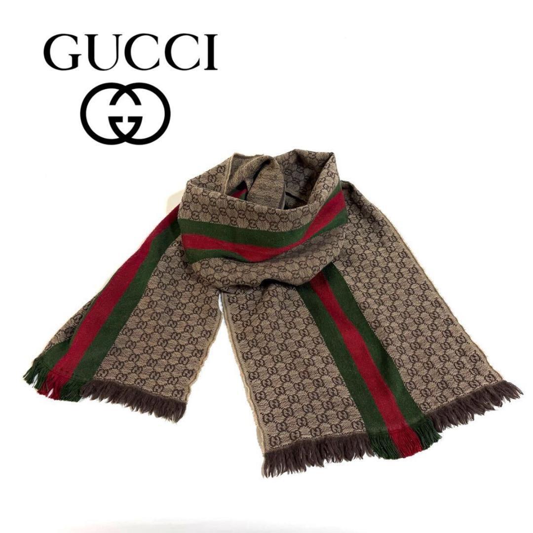 【美品】GUCCI ウール シルク シェリー マフラー GG柄 イタリア製