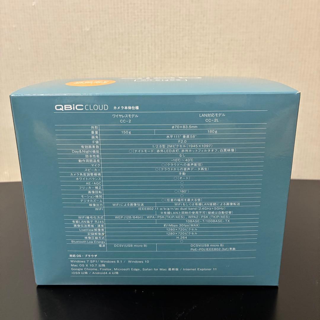 新品未使用 QBIC CLOUD CC-2L (Safie)