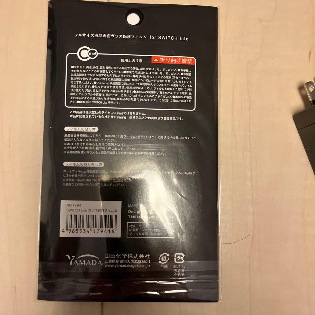 Nintendo Switch Lite グレー ドラゴンクエスト3ソフト付き