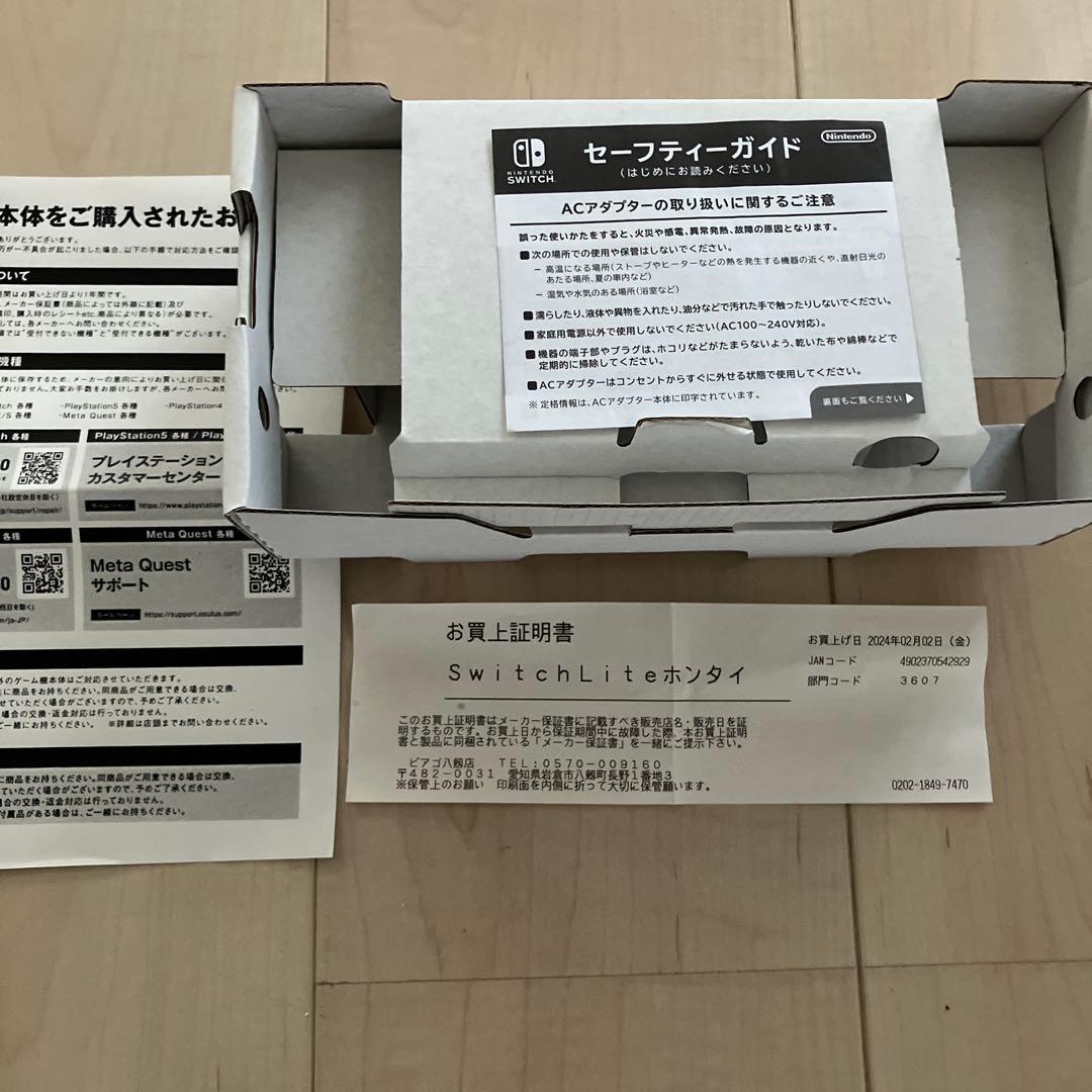 Nintendo Switch Lite グレー ドラゴンクエスト3ソフト付き