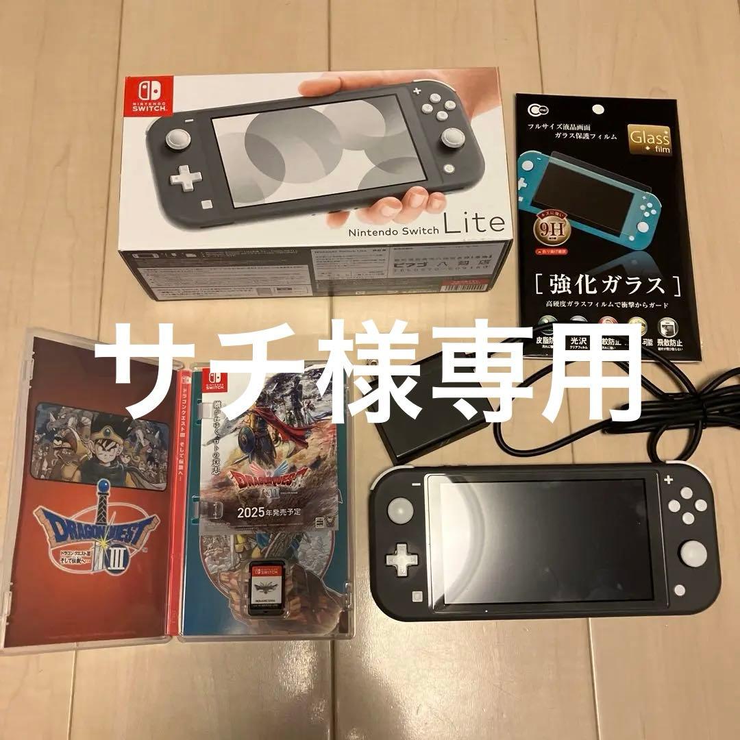Nintendo Switch Lite グレー ドラゴンクエスト3ソフト付き