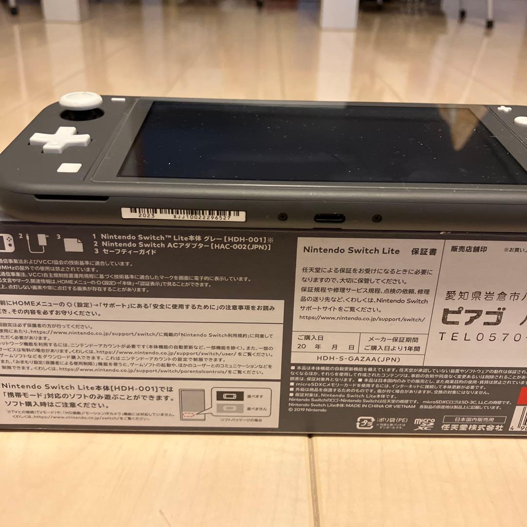 Nintendo Switch Lite グレー ドラゴンクエスト3ソフト付き