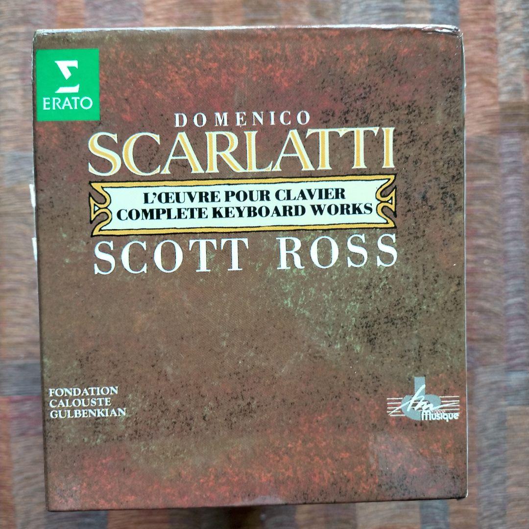 ドメニコ・スカルラッティ ソナタ全集 スコット・ロス