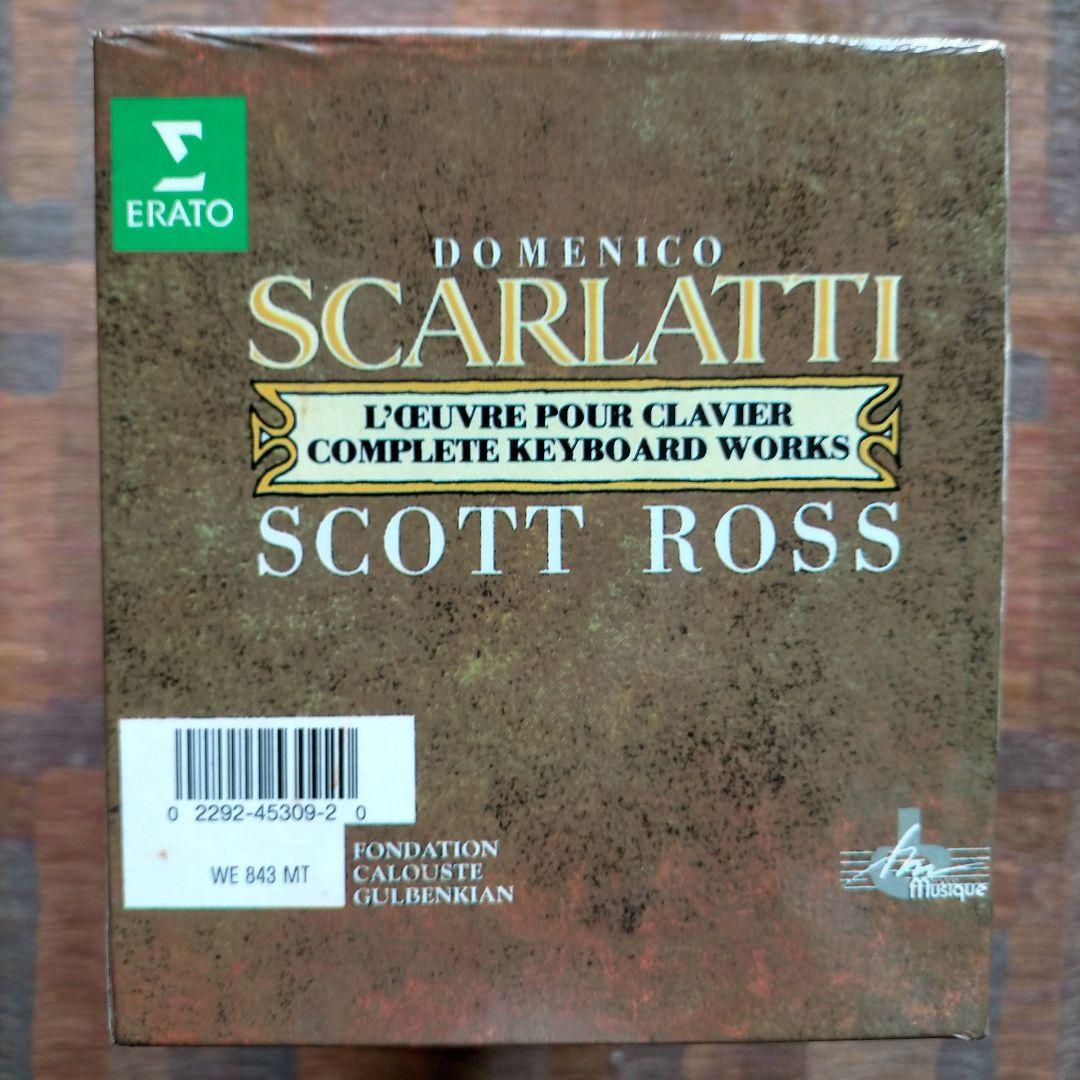 ドメニコ・スカルラッティ ソナタ全集 スコット・ロス