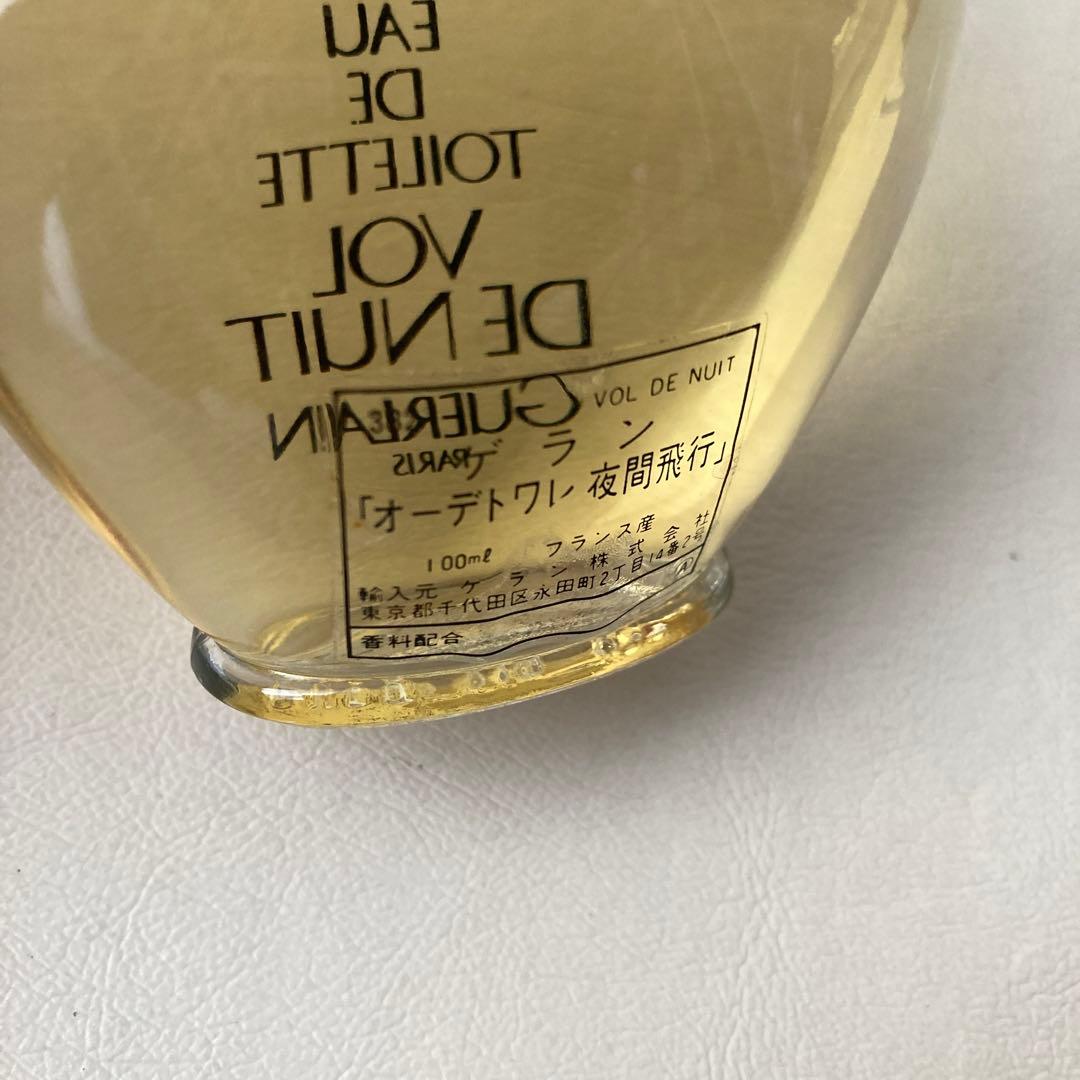 【未開封品】ゲラン オードトワレ 夜間飛行 100ml