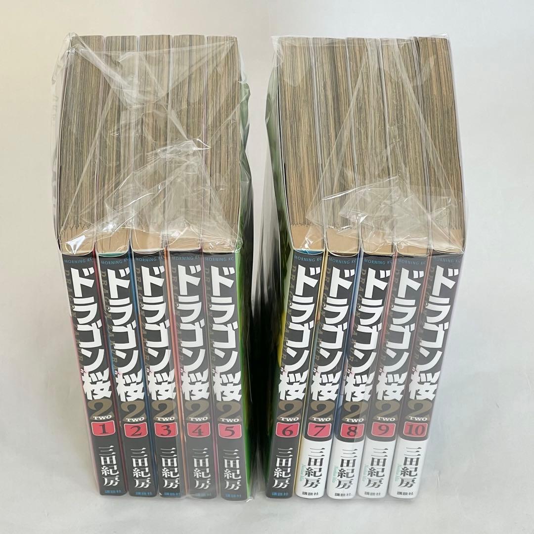 【全巻セット】ドラゴン桜 全21巻 & ドラゴン桜2 全17巻 完結セット