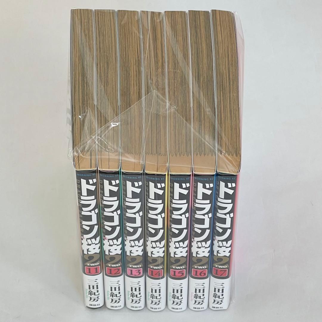 【全巻セット】ドラゴン桜 全21巻 & ドラゴン桜2 全17巻 完結セット