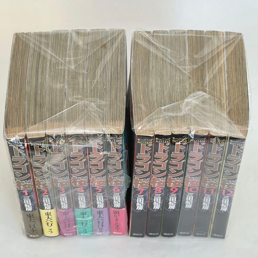 【全巻セット】ドラゴン桜 全21巻 & ドラゴン桜2 全17巻 完結セット