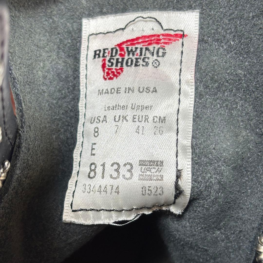 【極美品】RED WING レッドウィング 8133 スーパーソール 27㎝