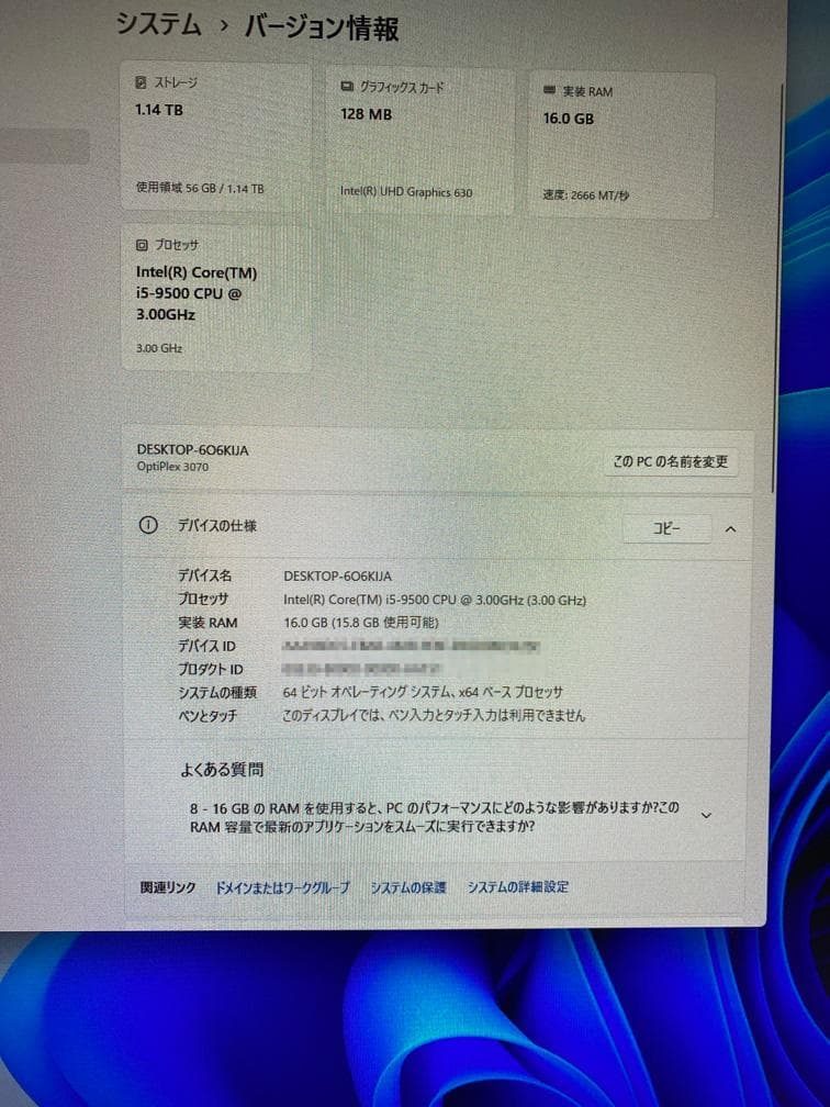 DELL OptiPlex3070 Small Form Factor・USED