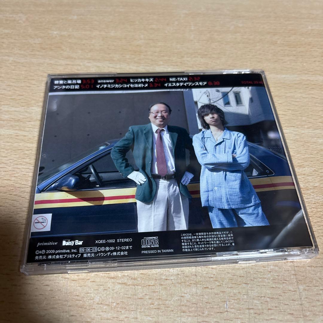 邦楽 When I was young,I'd listen to the radio