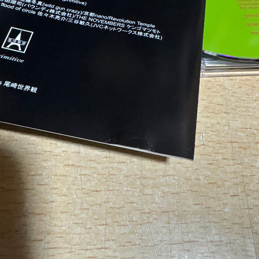 邦楽 When I was young,I'd listen to the radio