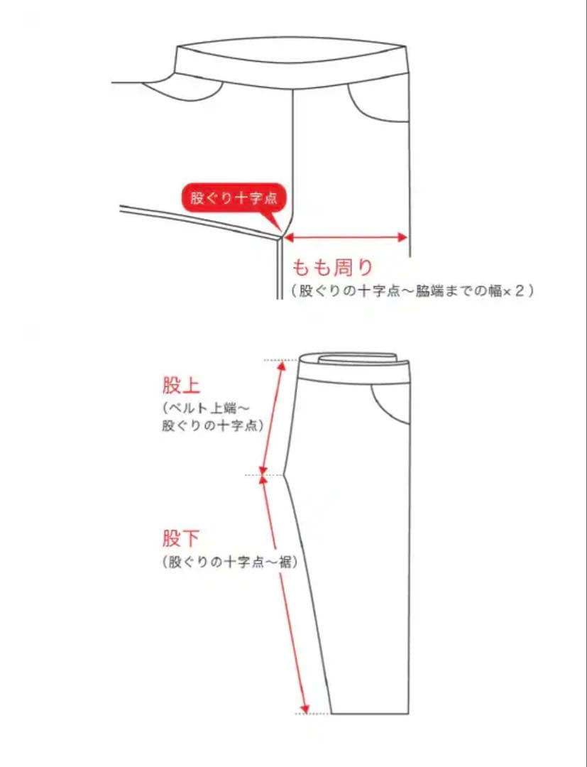 ユナイテッドアローズ スーツ セレモニー ブラックウォッチ 110 120