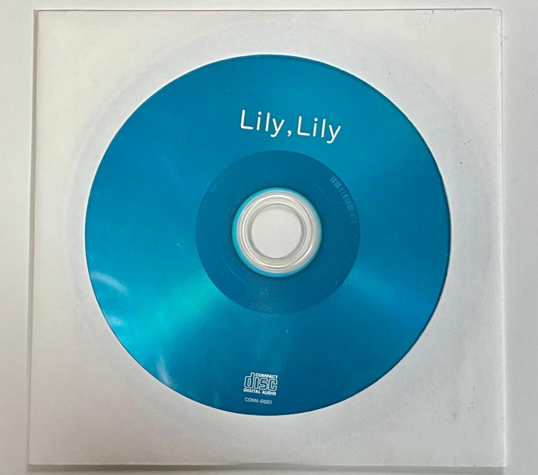 鹿乃 C95 CD Lily,Lily コミケ 限定