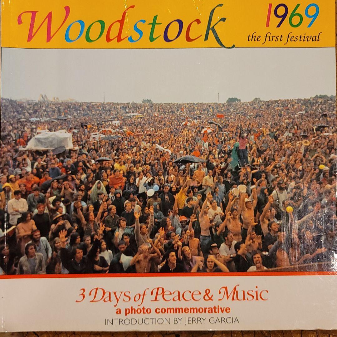 ウッドストック 1969 写真集