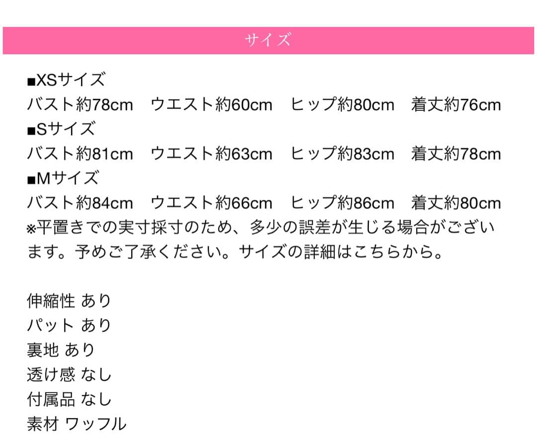 ROBE de FLEURS glossy ネイビードレス