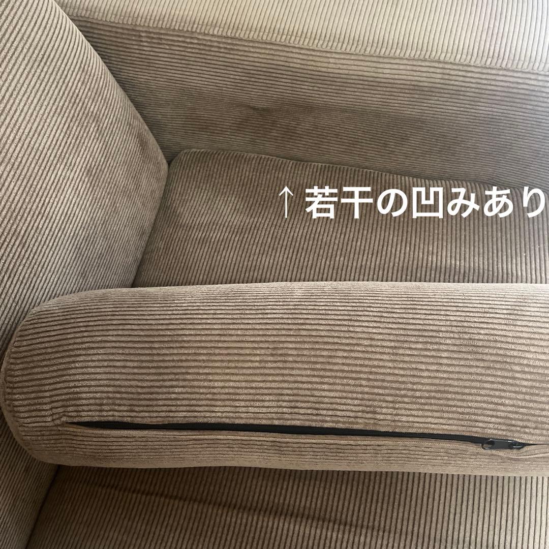 【最終値下】LOWYA 2.5人掛けソファ　モカ　コーデュロイ　天然木脚