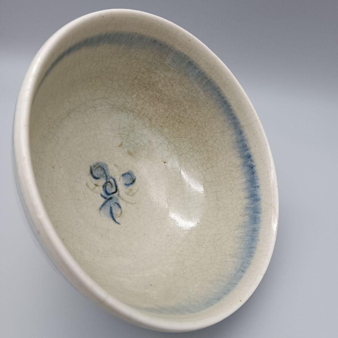 イムサエム 飯碗 器 安南手 現代作家