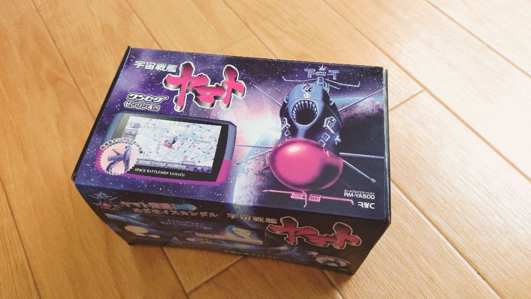 RWC 宇宙戦艦ヤマトナビ RM-YA500