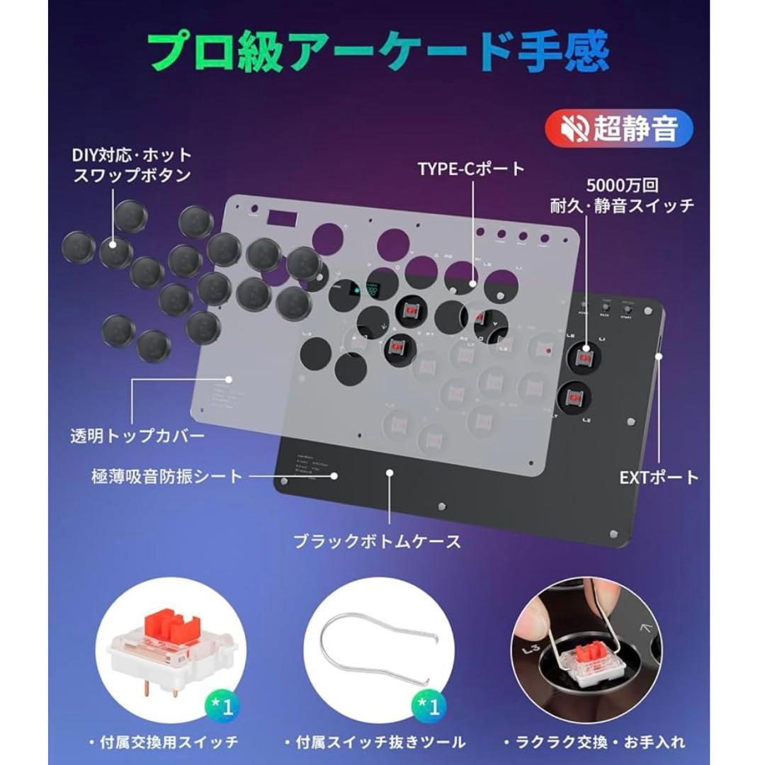 アケコン レバーレス コントローラー 16ボタン RP2040搭載 全機種対応