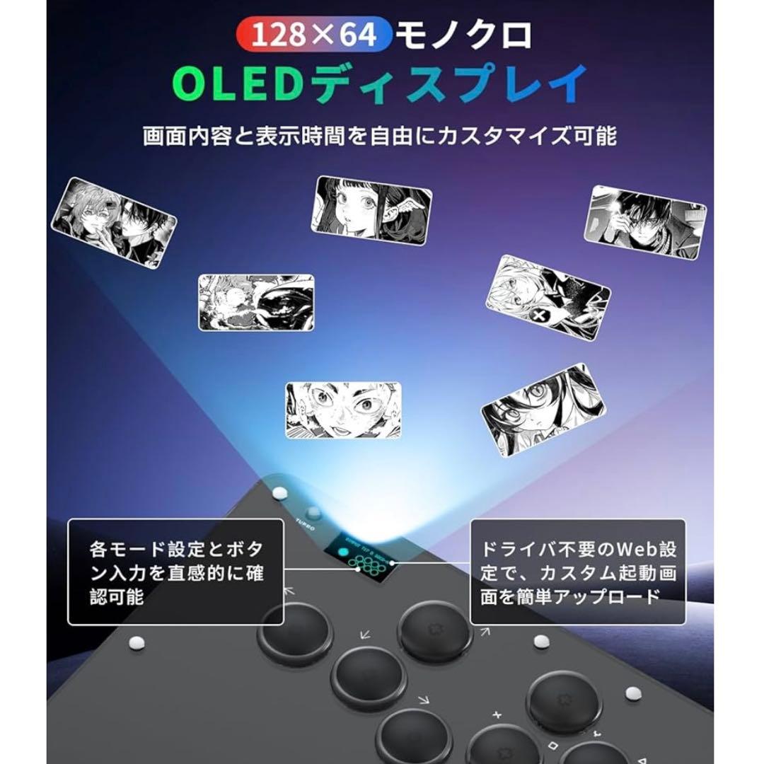 アケコン レバーレス コントローラー 16ボタン RP2040搭載 全機種対応