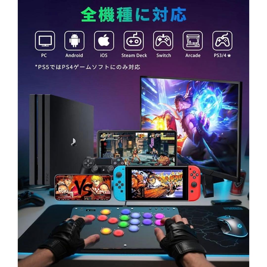 アケコン レバーレス コントローラー 16ボタン RP2040搭載 全機種対応