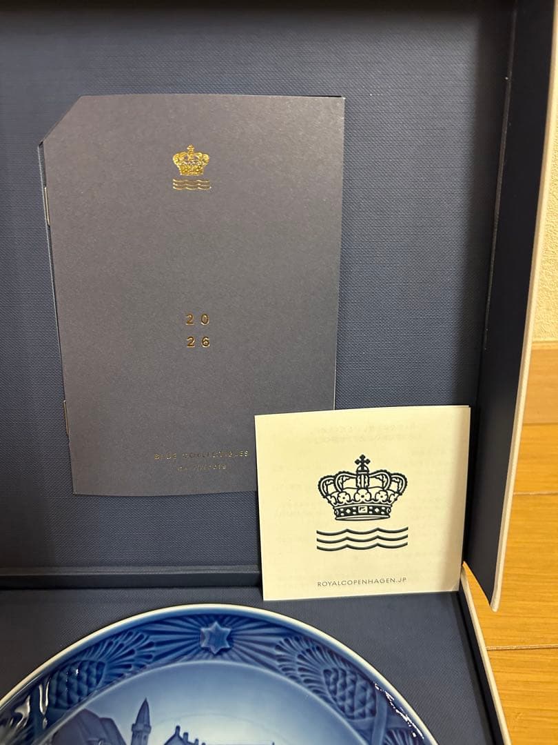 ★新品★2026年 ロイヤルコペンハーゲン イヤープレート