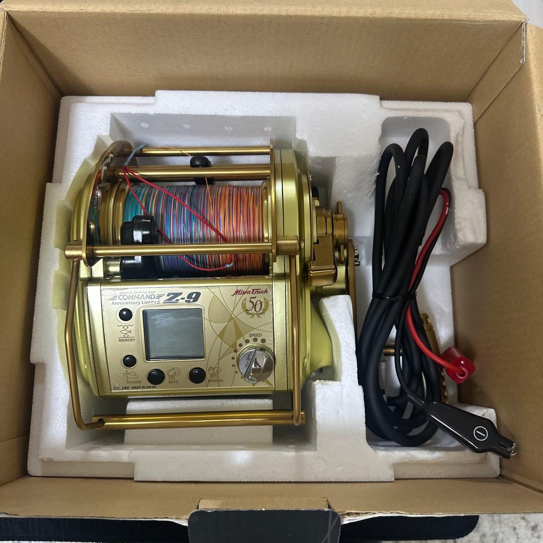 ミヤエポック　Z-9 限定