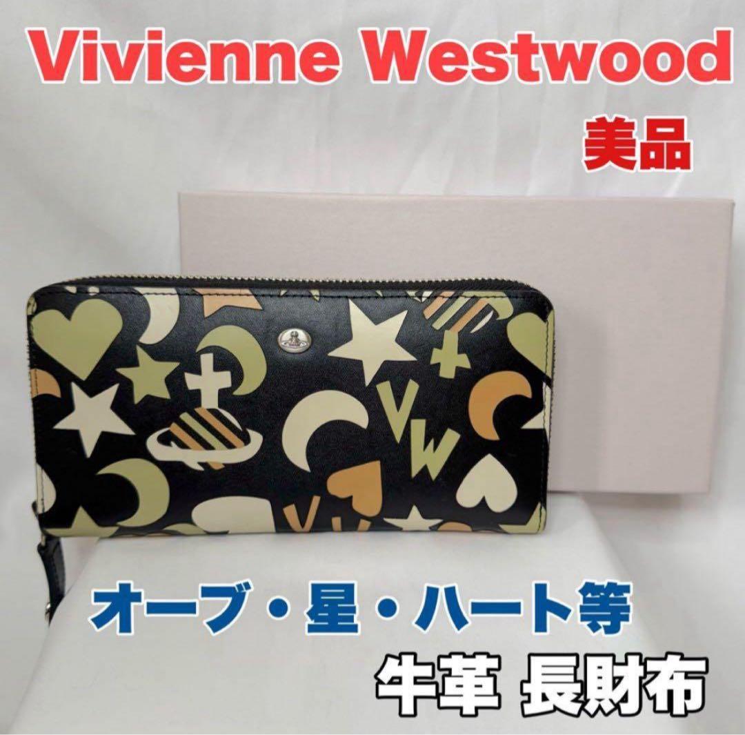 【美品‼️】Vivienne Westwood 長財布 総柄ウォレット【正規品】