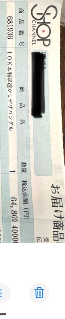 10Kゴールド 本翡翠 ワックス無し　バングル