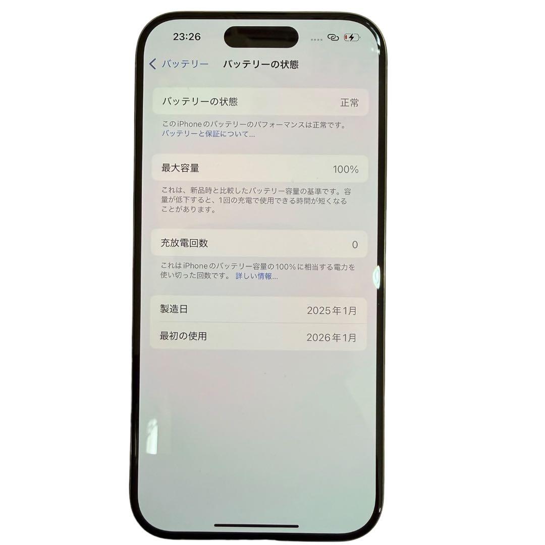 iPhone 15 Pro 1TB SIMフリー ★バッテリー100%★ 美品