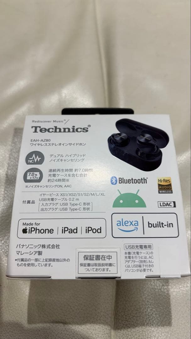 Technics EAH-AZ80 ブラック