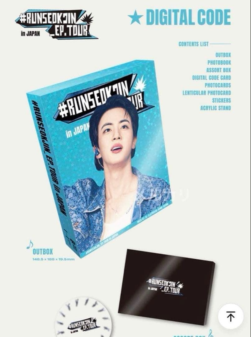 K-POP・アジア RUNSEOKJIN_EP.TOUR in JAPAN DIGITAL CODE