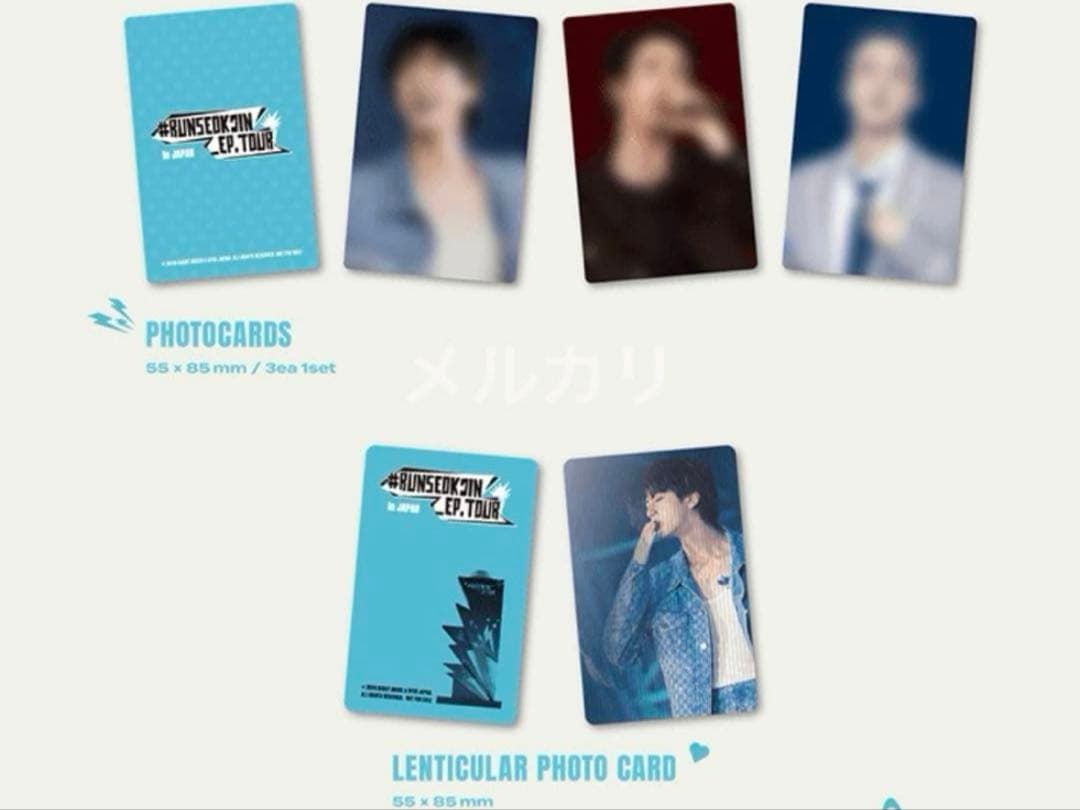 K-POP・アジア RUNSEOKJIN_EP.TOUR in JAPAN DIGITAL CODE