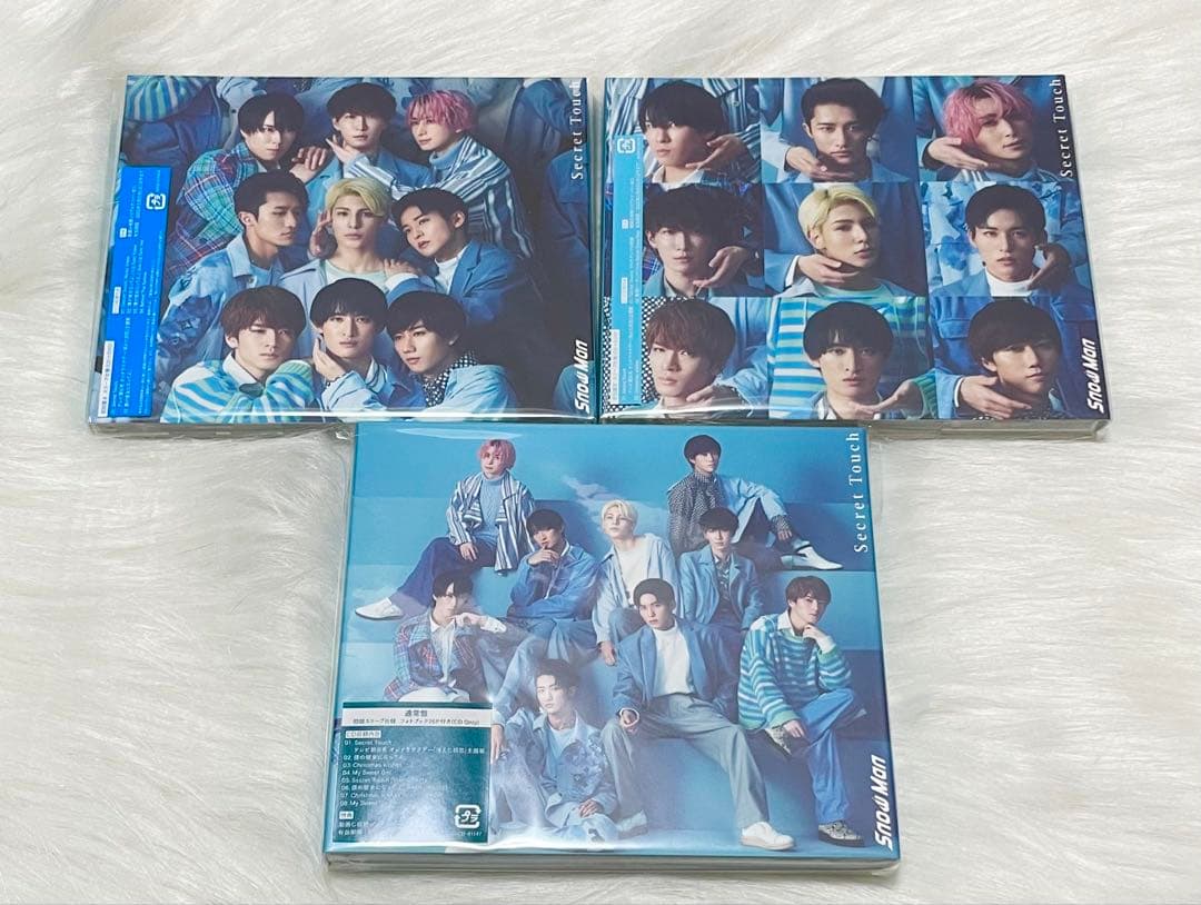  Man スノーマン CD 21枚　初回限定盤