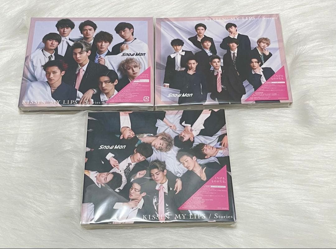  Man スノーマン CD 21枚　初回限定盤