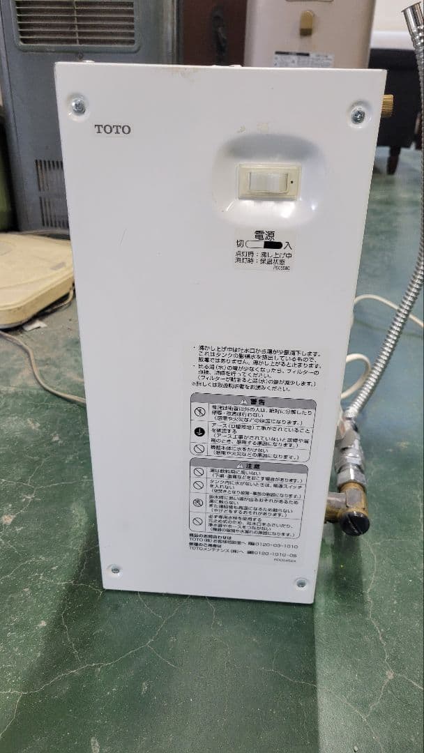 TOTO 小型給湯器 REAH06A11 T2　湯ぽっと