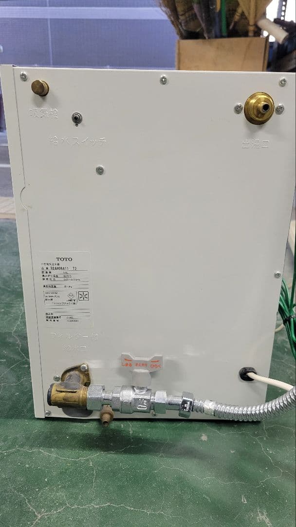 TOTO 小型給湯器 REAH06A11 T2　湯ぽっと
