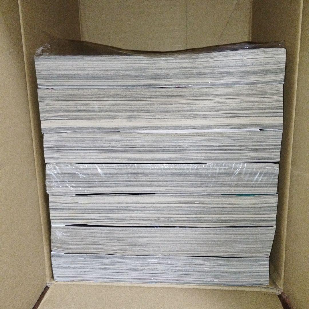 ガンガンjoker　2020年　セット