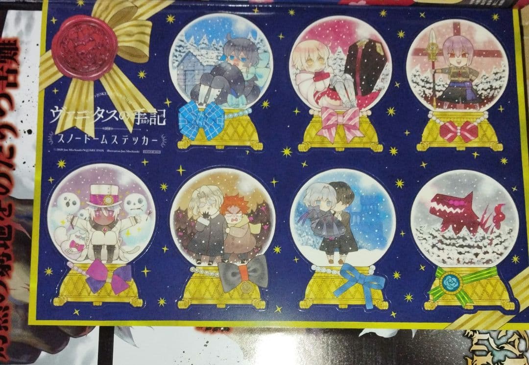 ガンガンjoker　2020年　セット