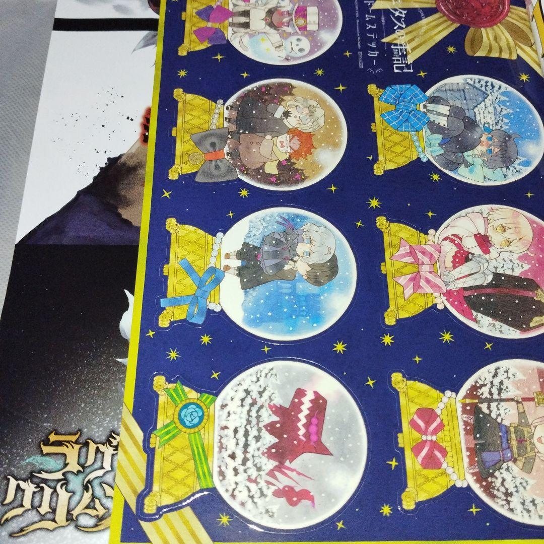 ガンガンjoker　2020年　セット