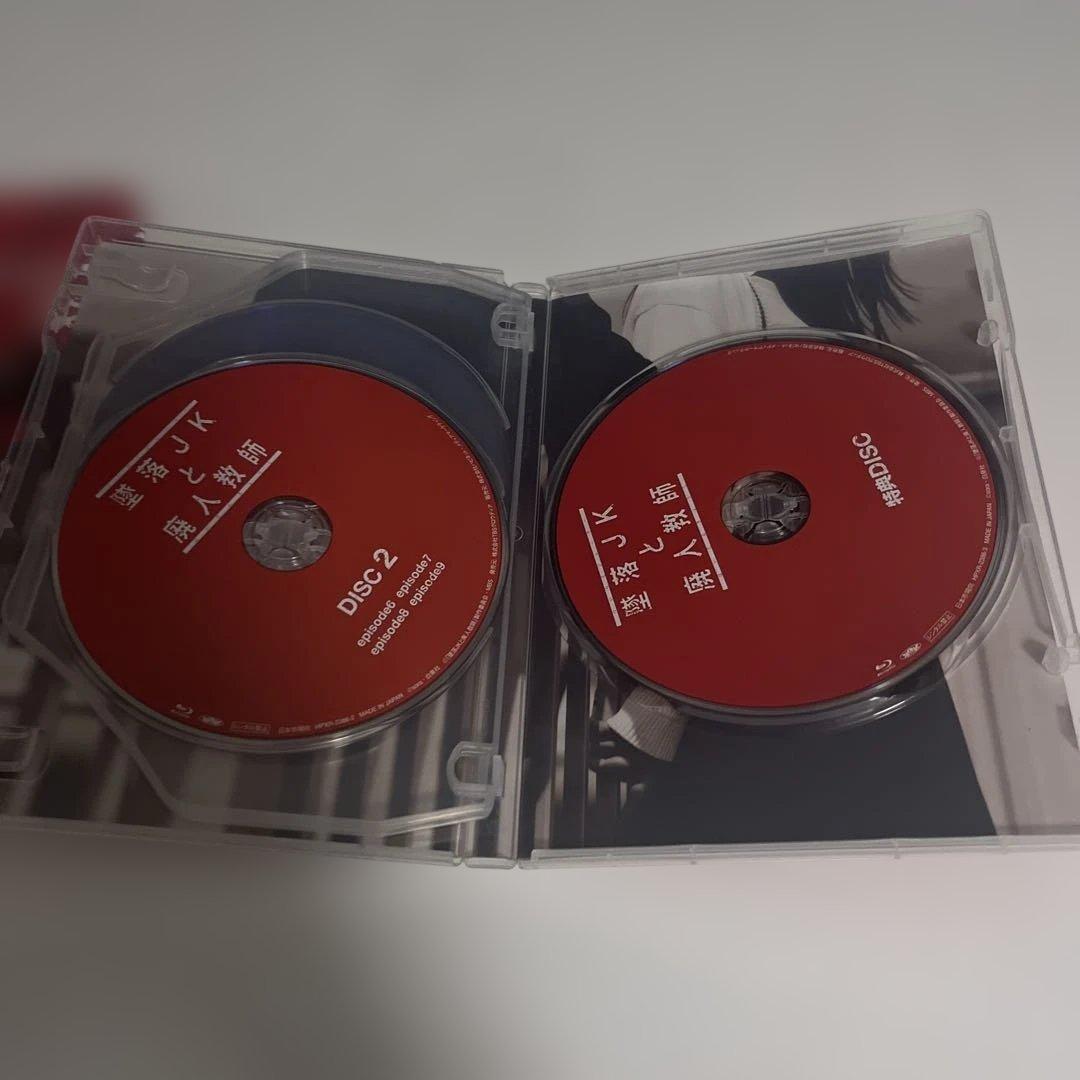 【12日まで値下げ】 墜落JKと廃人教師 Blu-ray BOX〈3枚組〉