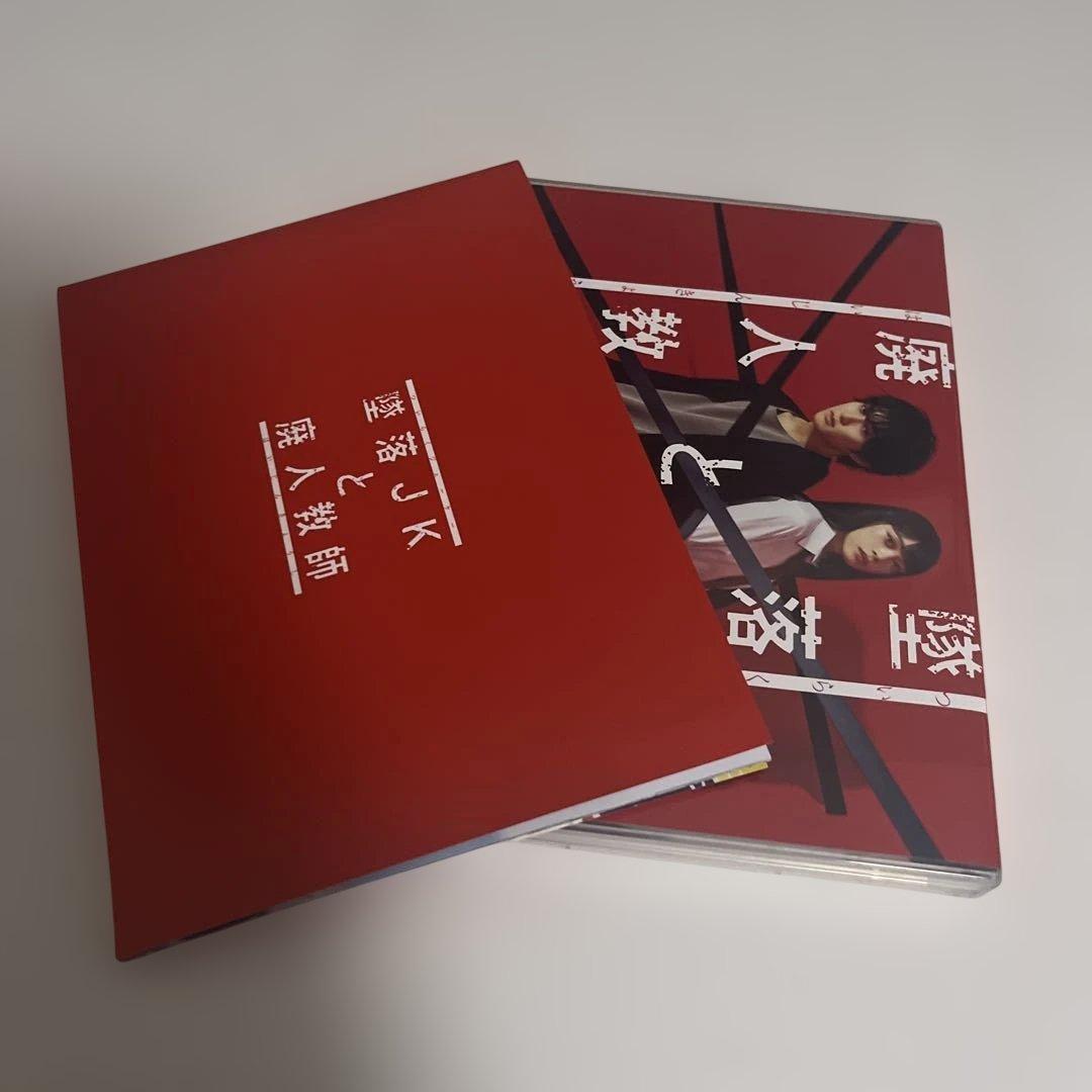 【12日まで値下げ】 墜落JKと廃人教師 Blu-ray BOX〈3枚組〉