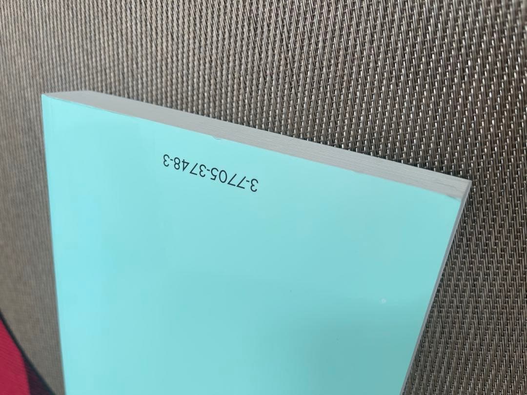 洋書 Die Kultur der 50er Jahre